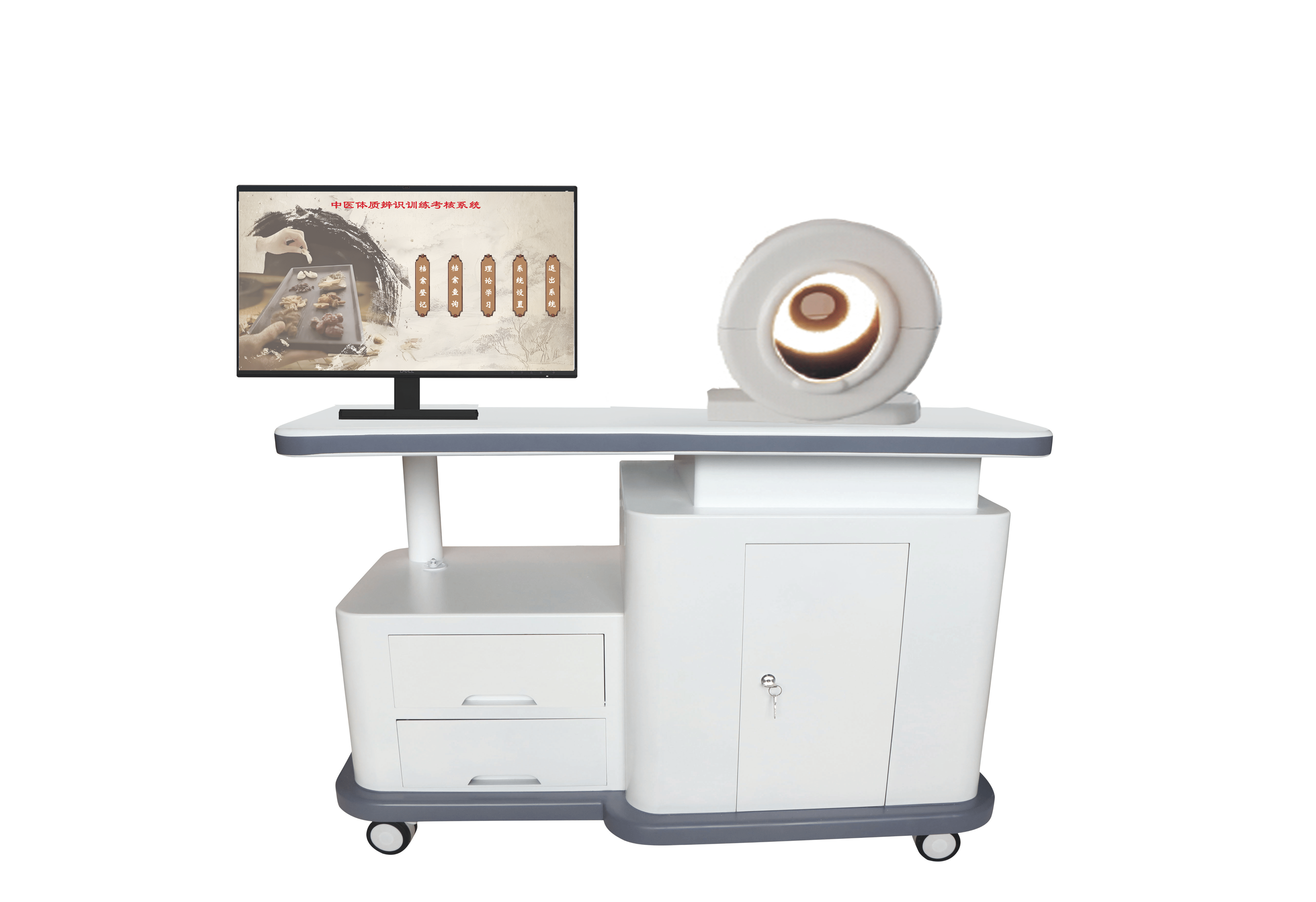 MZ2000-200 中医四诊仪（体质辨识）